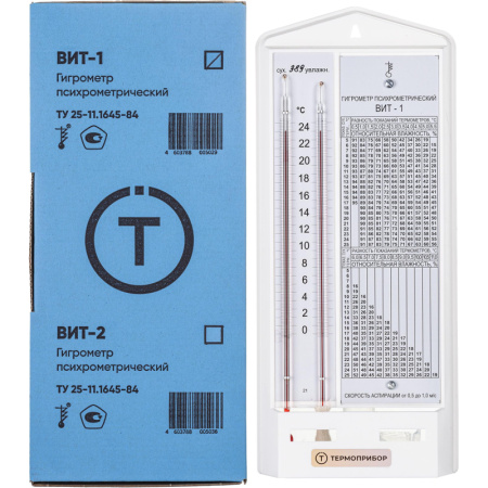 Гигрометр психрометрический ВИТ-1, Термоприбор (0-25С), с поверкой РФ