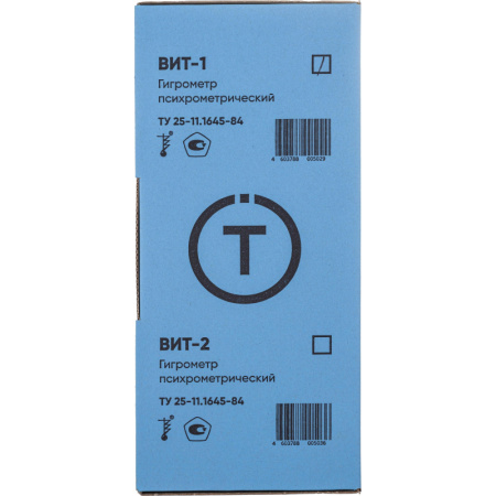 Гигрометр психрометрический ВИТ-1, Термоприбор (0-25С), с поверкой РФ