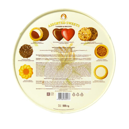 Печенье Бискотти с шоколдными конфетами, Assorted Sveets 500г