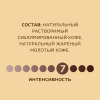 Кофе Nescafe Gold раств.субл.190г дой-пак