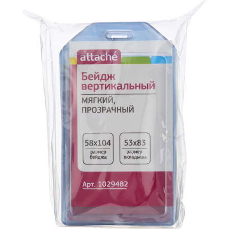 Бейдж Attache вертикальный 58х104, прозрачный, мягкийT-065V ,10шт