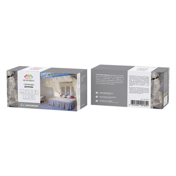 Гирлянда светодиодная Дождь 2,5x2 м, 300 LED, мерцание, Белый 235-055