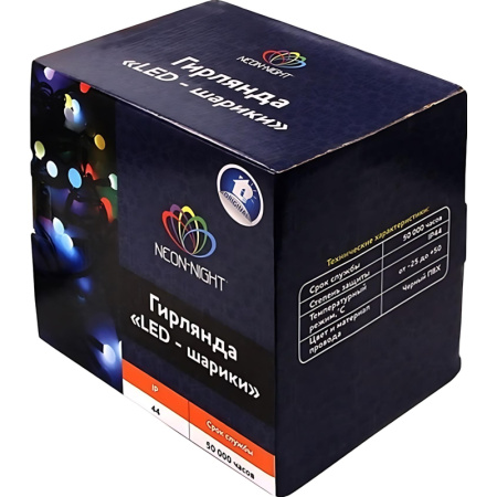 Гирлянда светодиодная Мультишарики 17,5мм,10м, зелен ПВХ, 80, RGB 303-509-6