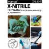 Перчатки мед.смотров. нитрил.,нестер., зеленый ,MANUAL XN 809 (M) 25пар,ПС