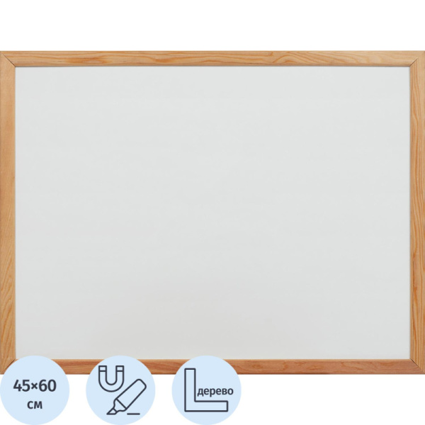 Доска магнитно-маркерная 45х60 Attache Wood дерев.рама