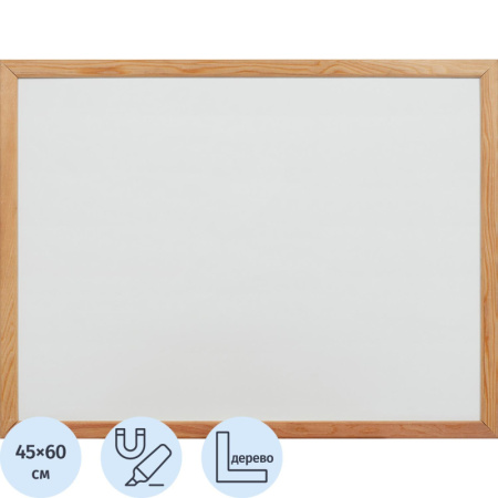 Доска магнитно-маркерная 45х60 Attache Wood дерев.рама