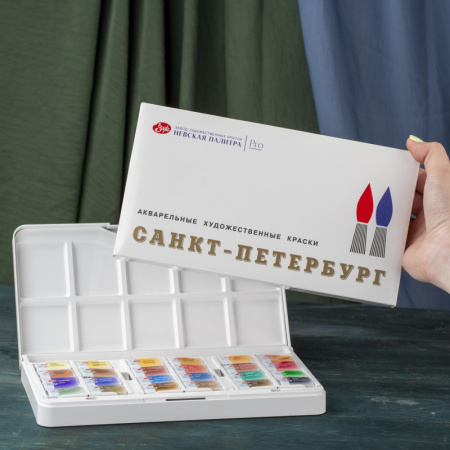 Краски акварельные Санкт-Петербург 24 шт х2,5 мл, 1942017