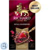 Чай Richard Royal Raspberry травян, 25 пак