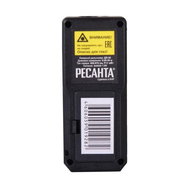 Дальномер Ресанта ДЛ-30 (61/10/519)