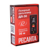 Дальномер Ресанта ДЛ-30 (61/10/519)