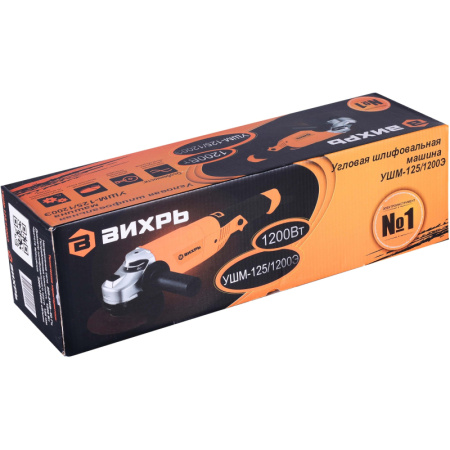Шлифмашина угловая ВИХРЬ УШМ-125/1200Э (72/12/7)