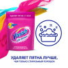 Пятновыводитель VANISH Oxi Action д/тканей порошок 500 гр