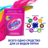 Пятновыводитель VANISH Oxi Action д/тканей порошок 500 гр