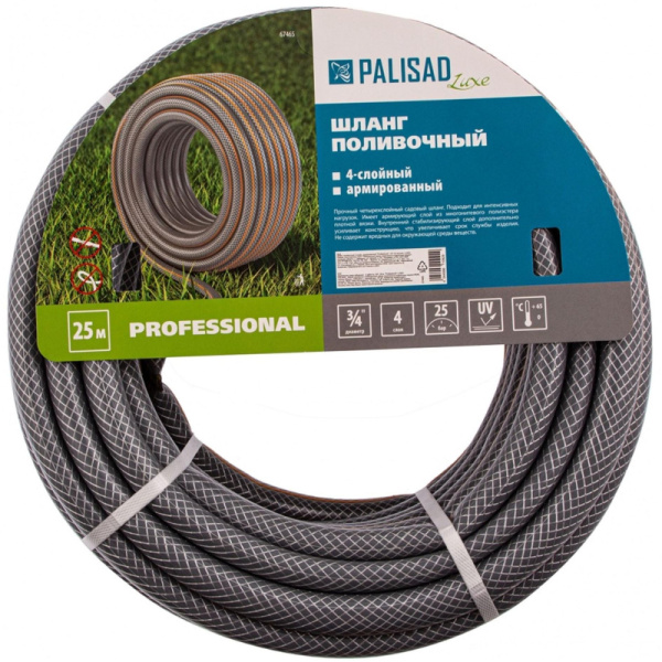 Шланг поливочный 4-сл армиров Professional 3/4 25 метров LUXE Palisad 67465
