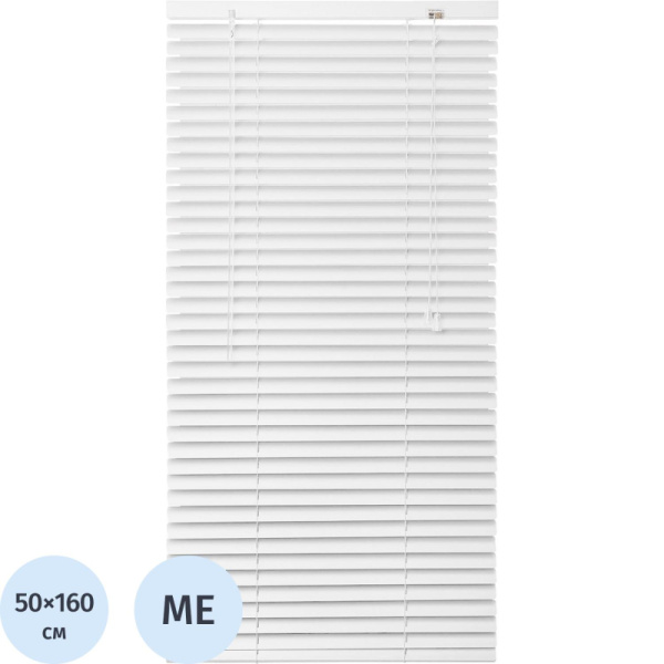 Жалюзи SKR Горизонтальные алюминиевые Белый 50х160