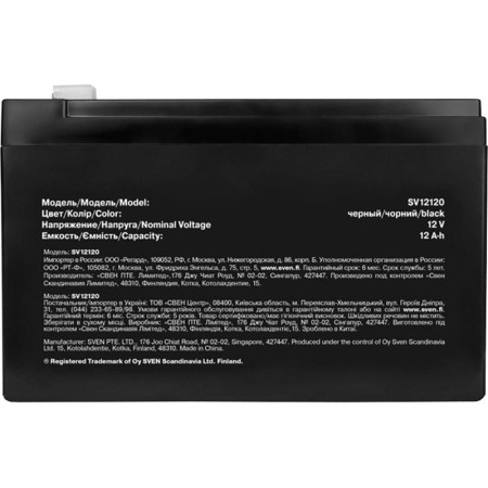 Батарея для ИБП SVEN SV 12120 (12V 12Ah)