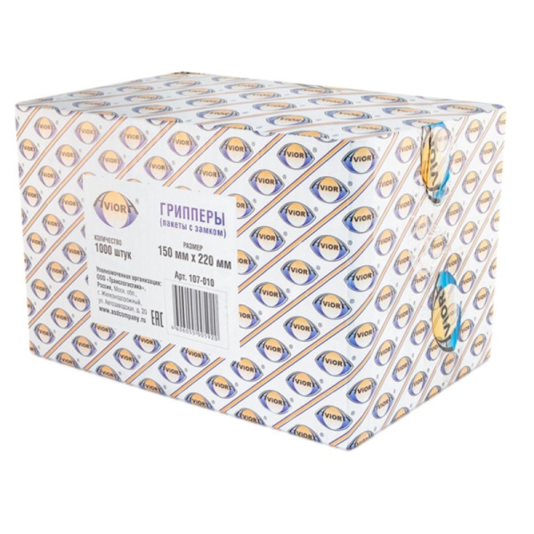 Пакет с замком (Zip Lock) 15 х 22 см, 35 мкм, 1000 шт/уп