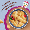 Подушечки Хрутка хрустящие мультизлаковые с молочной начинкой, 250г
