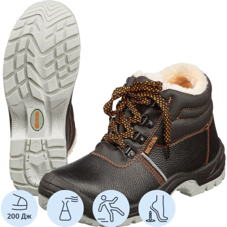 Ботинки Мистраль ПУ/ТПУ с МП и МС утепленные р.40 (104375)