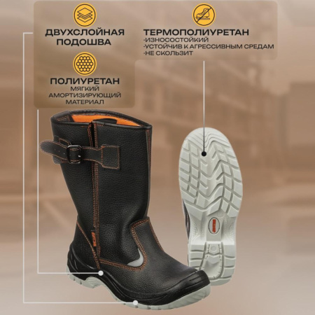 Сапоги Мистраль ПУ/ТПУ с МП и МС р.43 (104327)