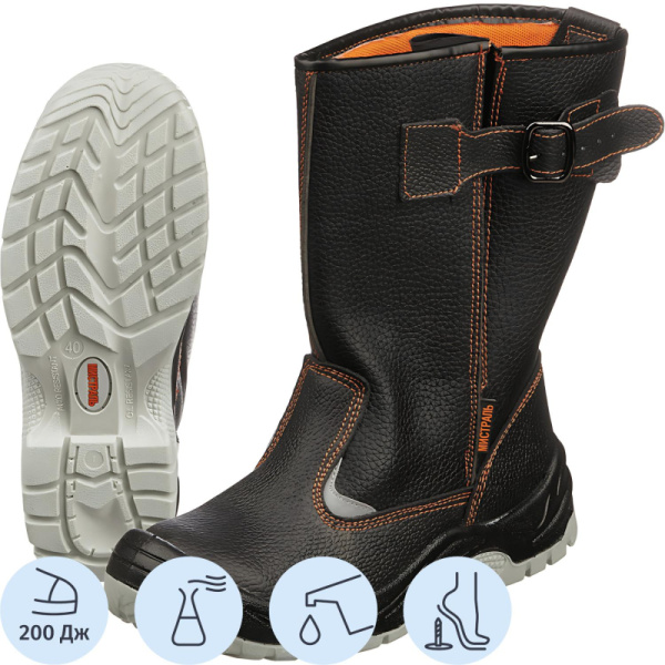 Сапоги Мистраль ПУ/ТПУ с МП и МС р.44 (104327)
