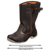 Сапоги Мистраль ПУ/ТПУ с МП и МС р.46 (104327)