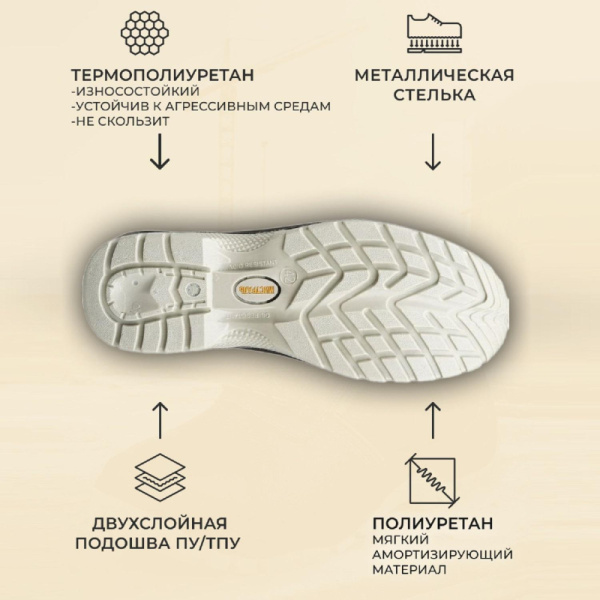 Полуботинки с перфор (сандалии) Мистраль ULTRA ПУ/ТПУ с ПП и АС р.44 SJ4000