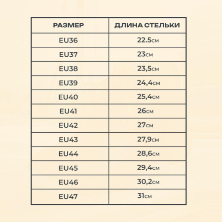 Полуботинки Мистраль ULTRA ПУ/ТПУ с ПП и АС р.38 (119853)