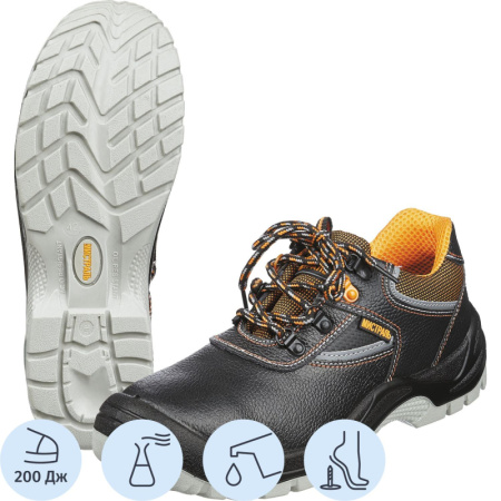 Полуботинки Мистраль ULTRA ПУ/ТПУ с ПП и АС р.38 (119853)