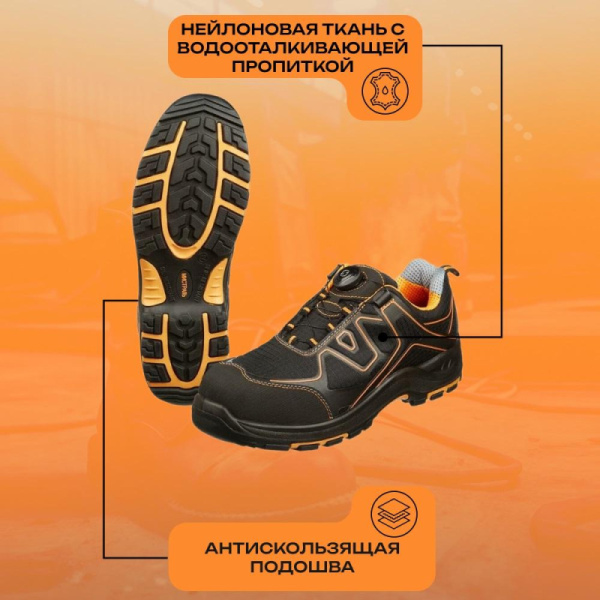 Полуботинки Мистраль PREMIUM EDITION ПУ/НР с ПП и АС р.36 (119290)