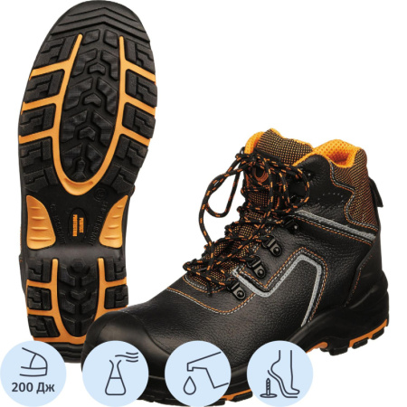 Ботинки PERFECT PROTECTION ПУ/НР с ПП и АС р.43 (111733)