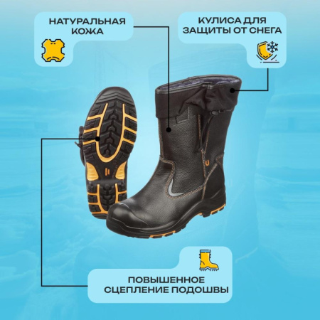 Сапоги PERFECT PROTECTION ПУ/НР с ПП и АС утепленные р.42 (111736)