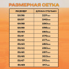 Ботинки сварщика PERFECT PROTECTION ПУ/НР с ПП и АС р.40 (120318)