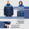 Костюм рабочий зимний муж з12-КПК с СОП син/вас 60-62/182-188