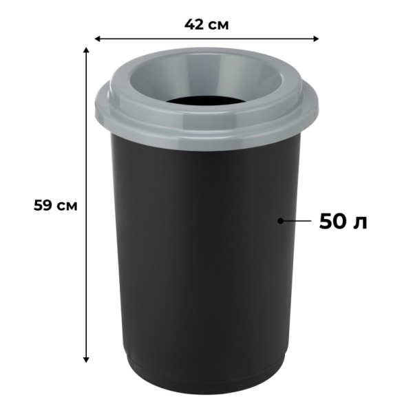 Контейнер для мусора (урна) IDEA ЭКО 50л серая
