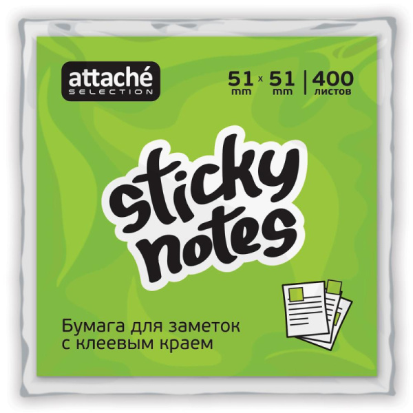Стикеры Attache Selection куб 51х51, неон-1 4 цвета 400 л