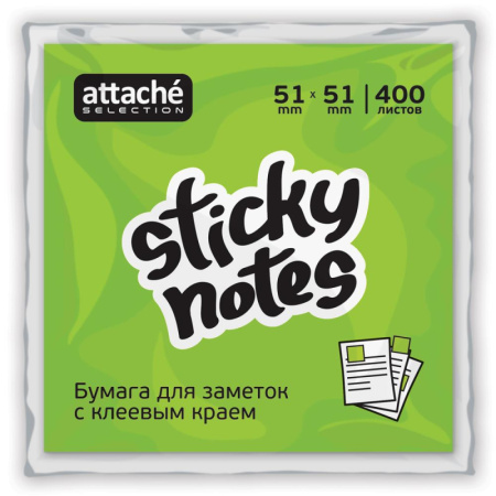 Стикеры Attache Selection куб 51х51, неон-1 4 цвета 400 л