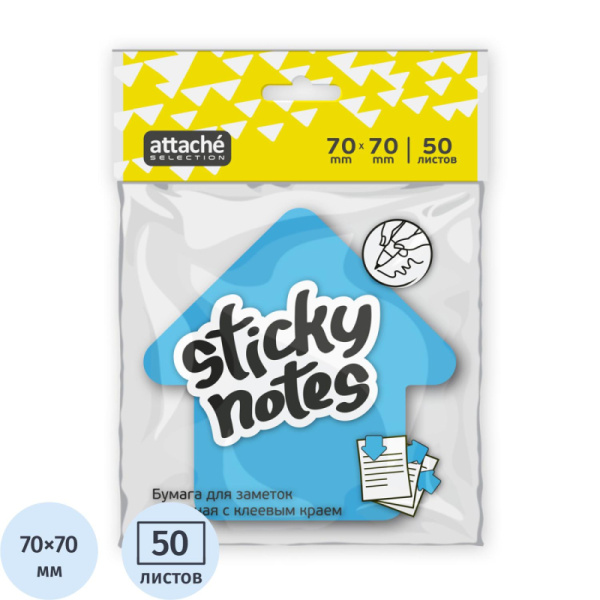 Стикеры фигурные Attache Selection Стрелка, 50 листов