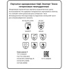 Перчатки однораз. нитрил Manipula ЭКСПЕРТ ТЕХНО чер (DG-025) р9, 50шт/уп,ПС