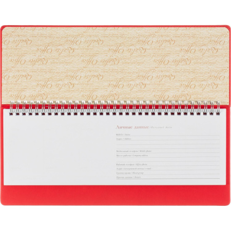 Планинг недатированный 305 х 130 мм Velvet красный 128 стр. 3-364/10