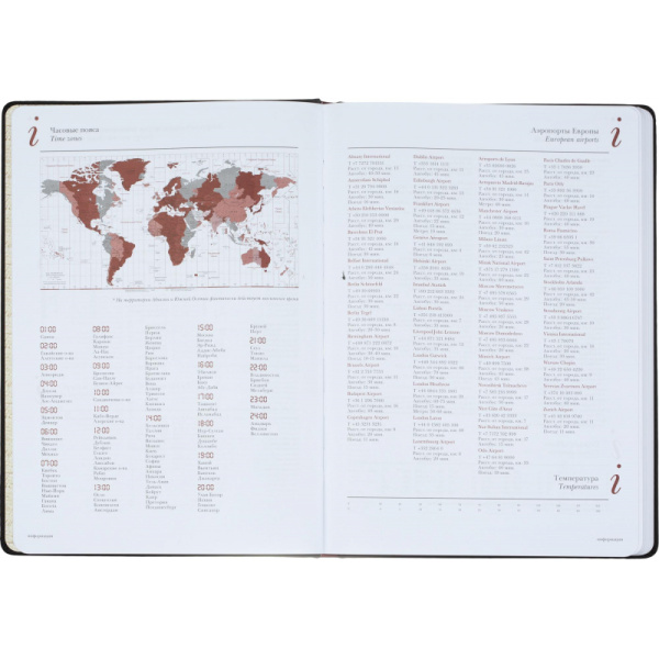 Ежедневник недатированный А4 210 х 300 мм Velvet черный 272 стр. 3-116/04