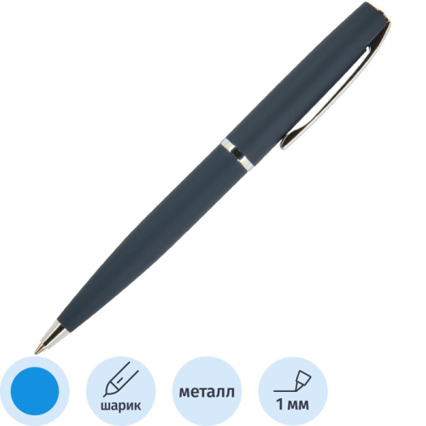 Ручка шариковая автоматическая футляр Sienna 1мм синий  корпус 20-0222/01