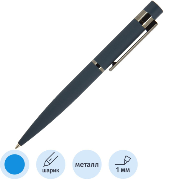 Ручка шариковая автоматическая в футляре Verona 1мм  синий корп 20-0218/01