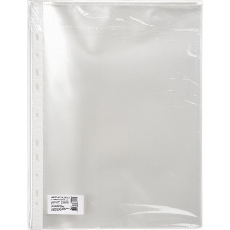 Файл-вкладыш А4 80мкм  с  перфорацией,100 шт