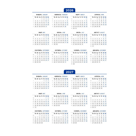 Ежедневник недатированный А5, 136л, Attache черный