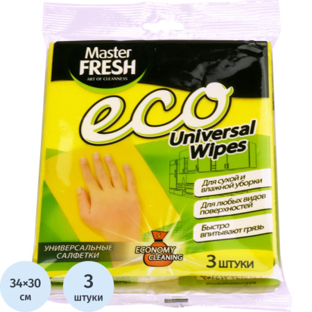 Салфетка хозяйственная Master FRESH ЭКОНОМ вискоза 3 шт/уп