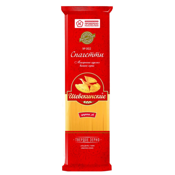 Макароны изделия Шебекинские Спагетти тонкие 002, 450г