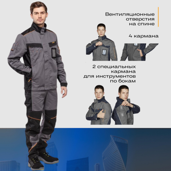 Куртка рабочая летняя Nайтстар 'Алькор'  (48-50) 170-176