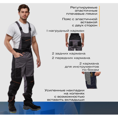 Полукомбинезон Nайтстар 'Алькор'  (56-58) 182-188