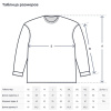 Футболка (160 г.) с длинным рукавом бел.(XL)